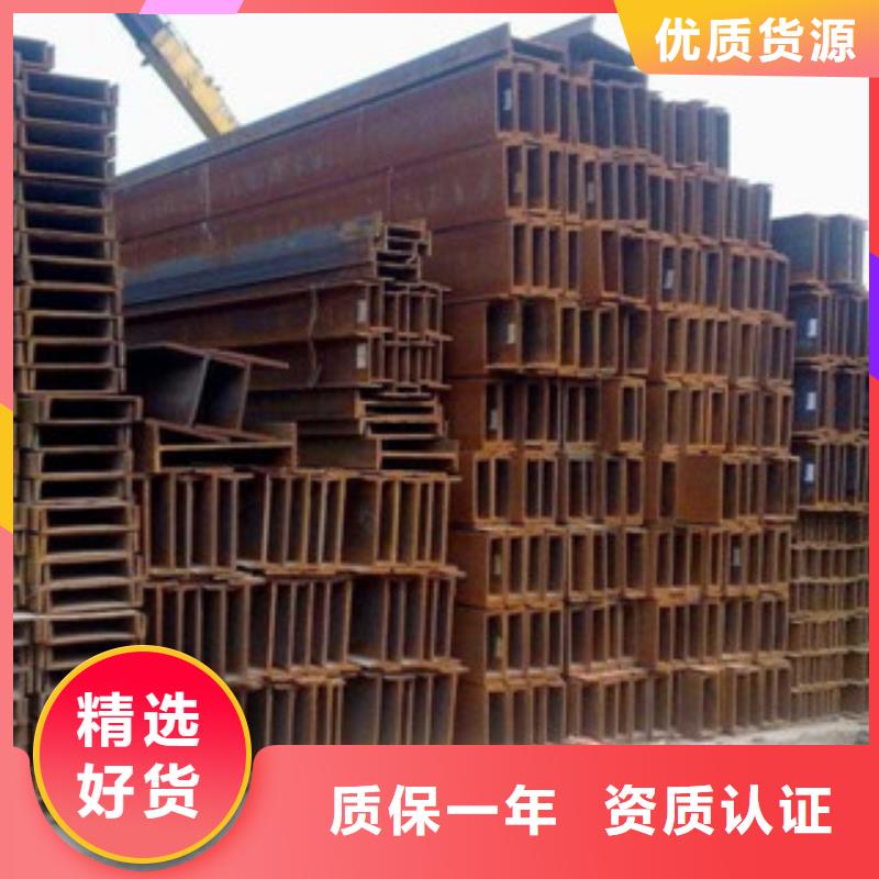 H型钢质量保证量大从优