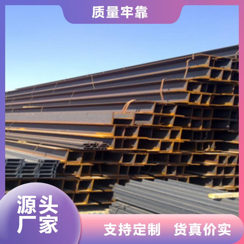 #H型钢#到厂参观厂家直销省心省钱