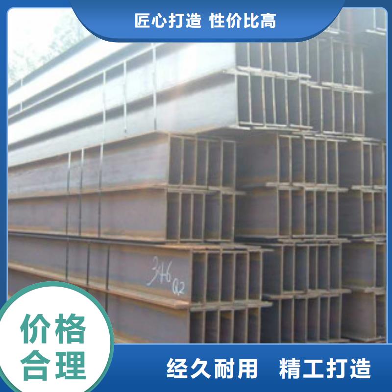 H型钢供应商价格当地制造商