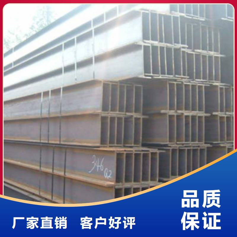 H型钢优选品牌