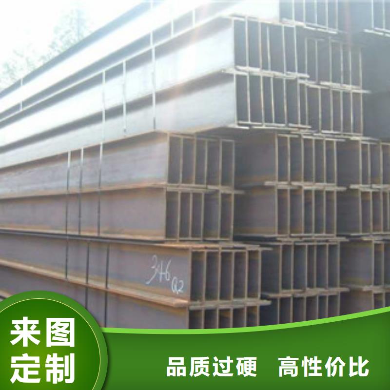 H型钢可靠的商家来图加工定制