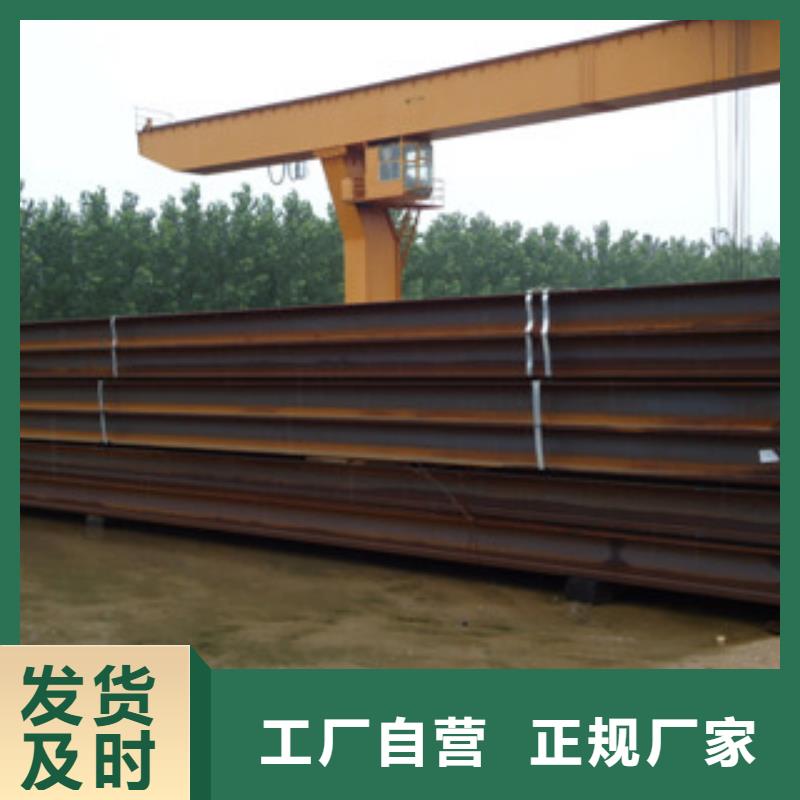 H型钢可靠优惠