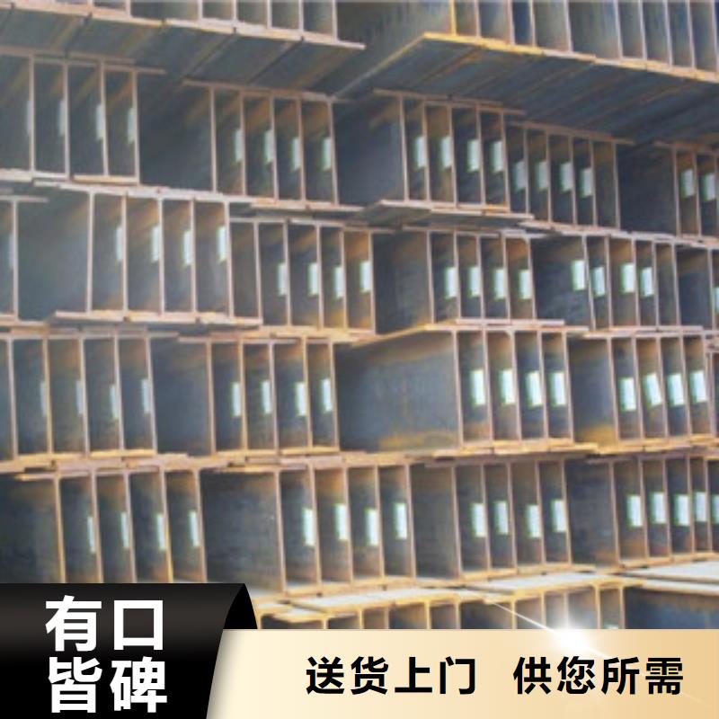 靠谱的H型钢生产厂家
