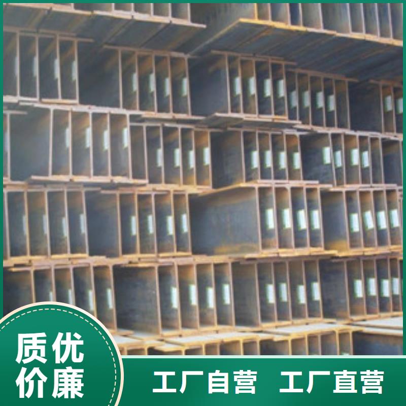 H型钢厂家好品质免费安装