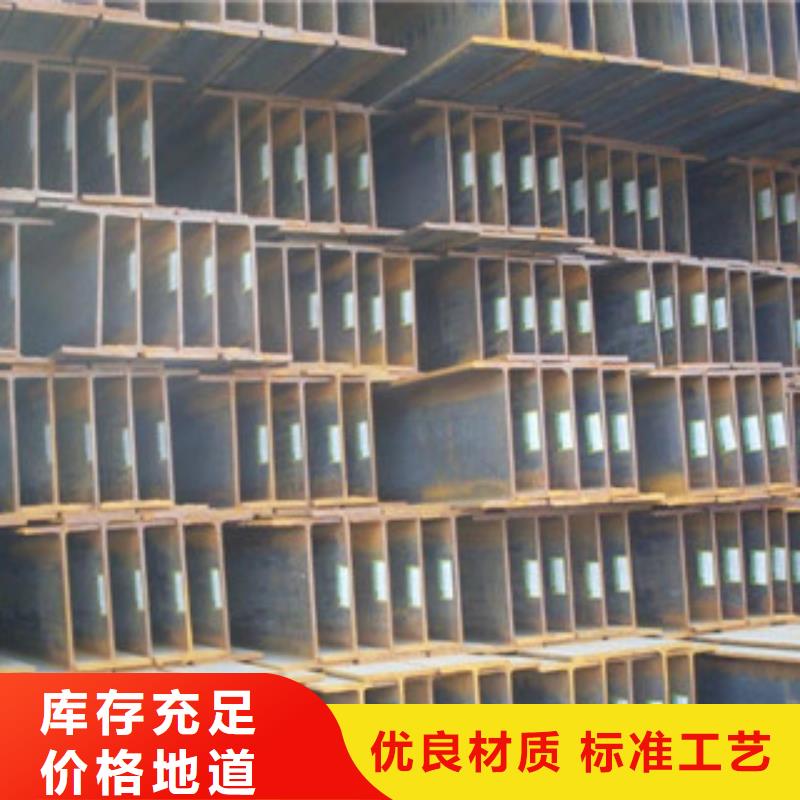 H型钢公司专业品质