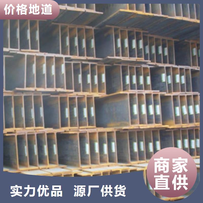 H型钢生产直销价格实在