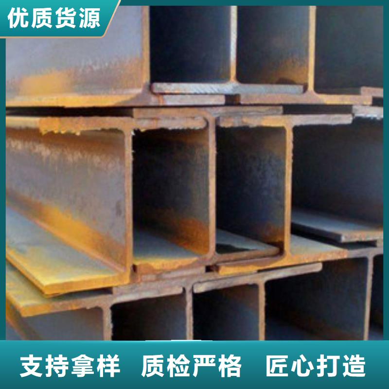 H型钢企业-实力雄厚精工打造