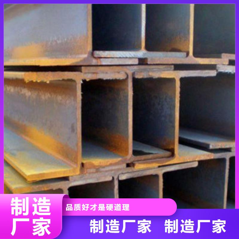H型钢生产厂家