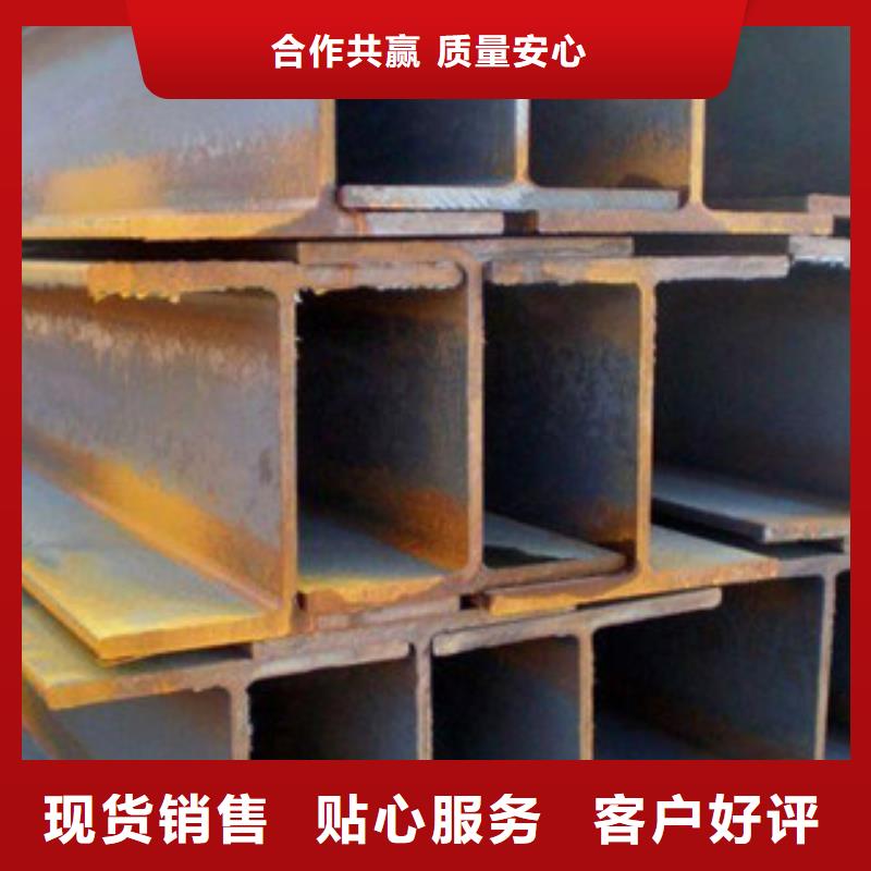 H型钢口碑好同城公司