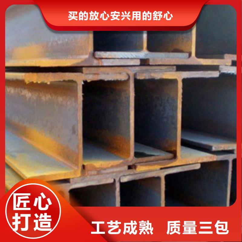 H型钢价格资讯