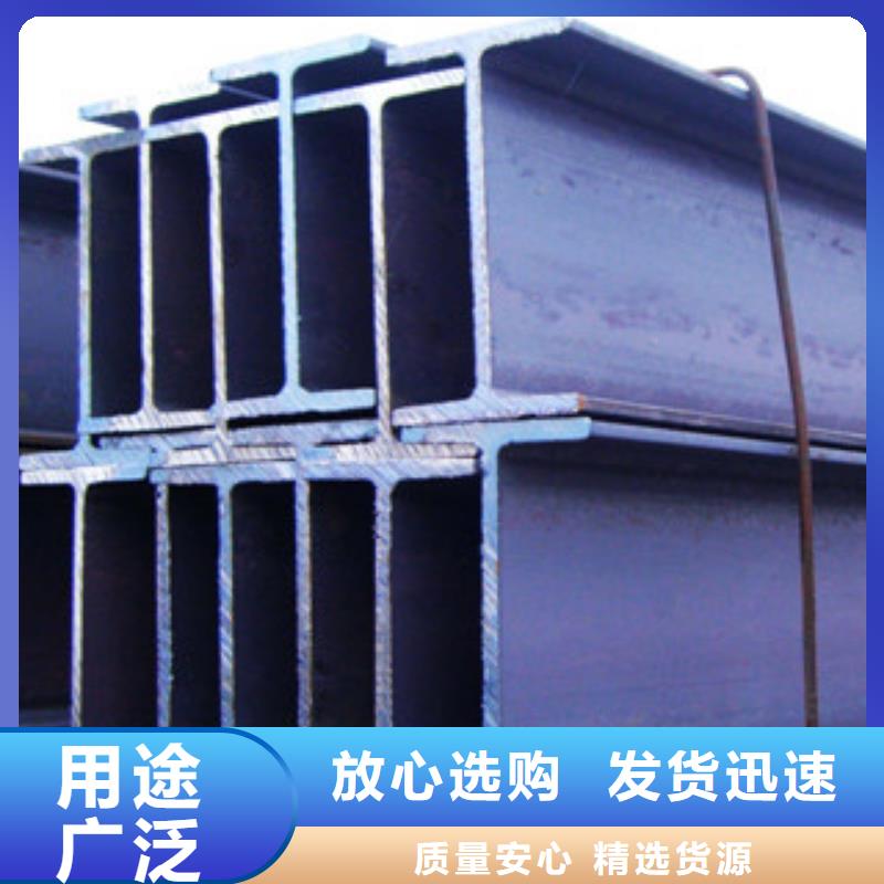 H型钢诚信经营信誉至上