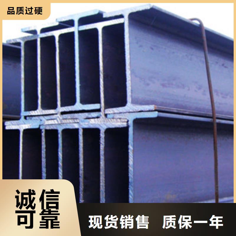 快速:H型钢厂家