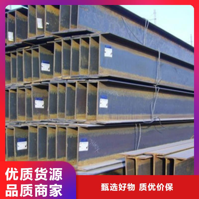 H型钢费用