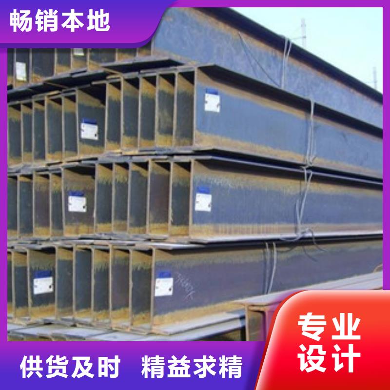 H型钢-H型钢定制联系厂家