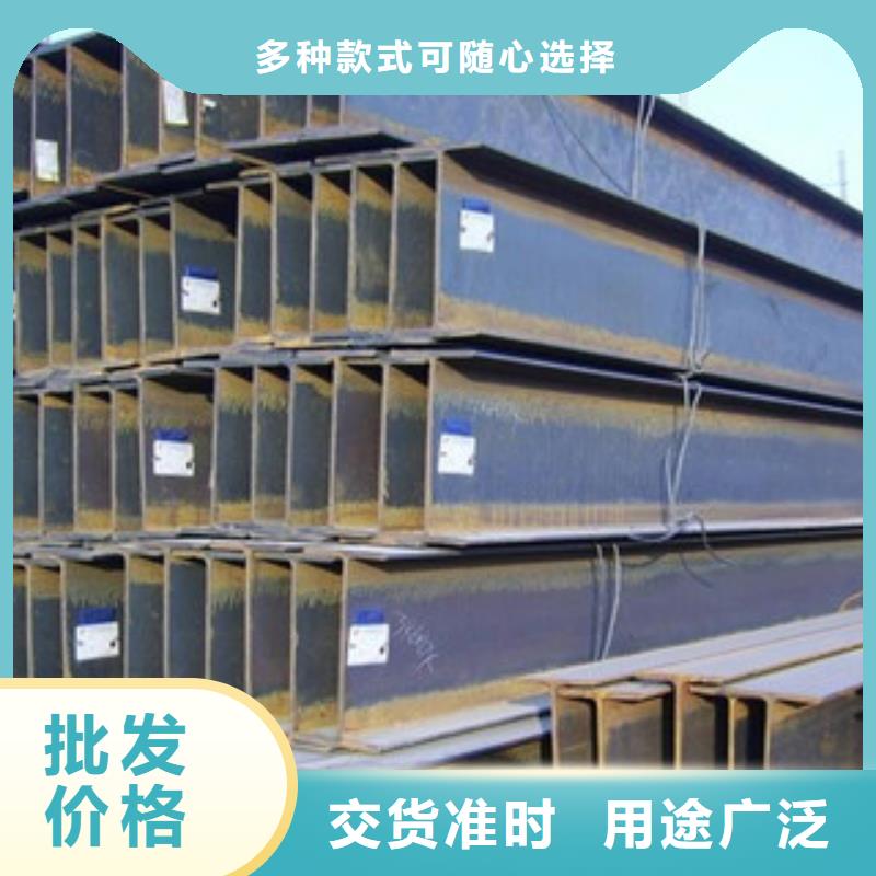 H型钢今日价格行情