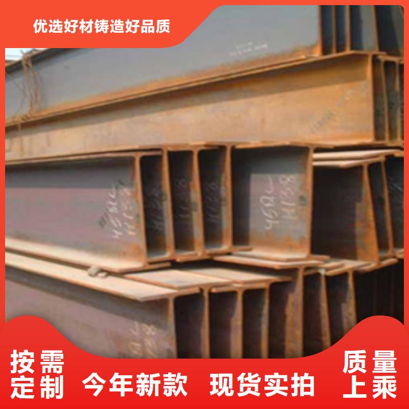 H型钢采购_H型钢