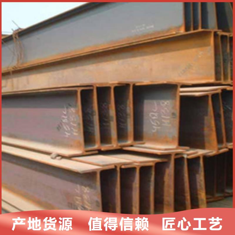 H型钢-实力厂家源头采购