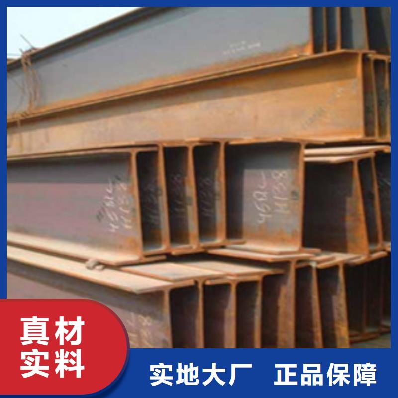 H型钢质量靠得住