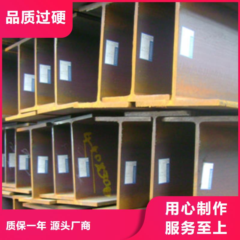 咨询H型钢厂家当地品牌