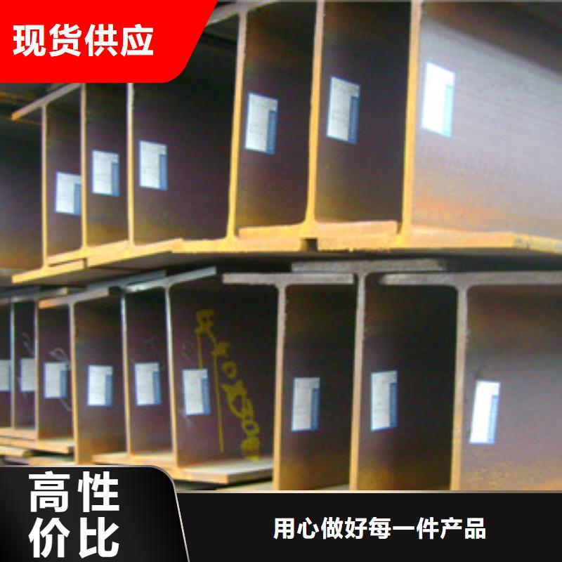 H型钢欢迎询价实力雄厚品质保障