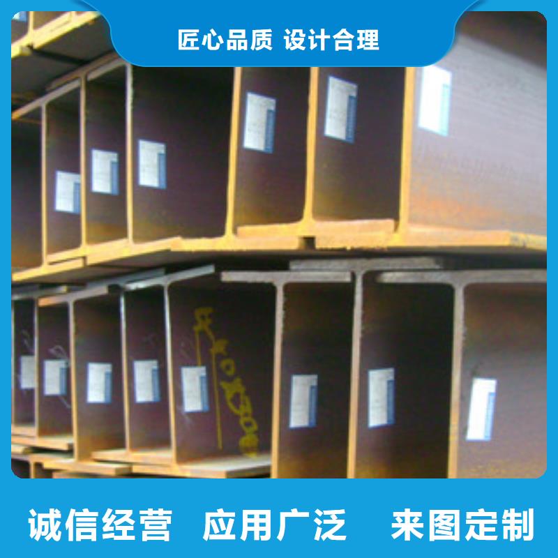 价格合理的H型钢批发商