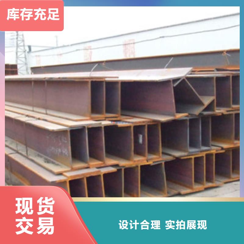 规格全的H型钢本地厂家