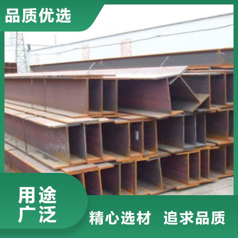 H型钢价格资讯