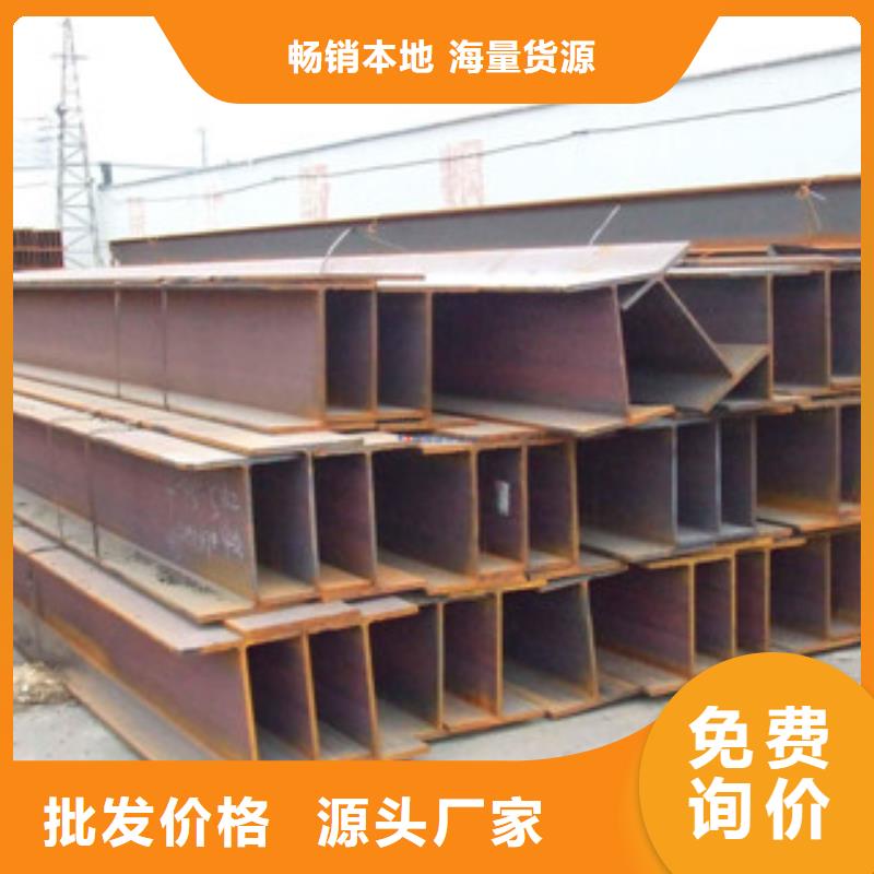 H型钢加工定制价格实在