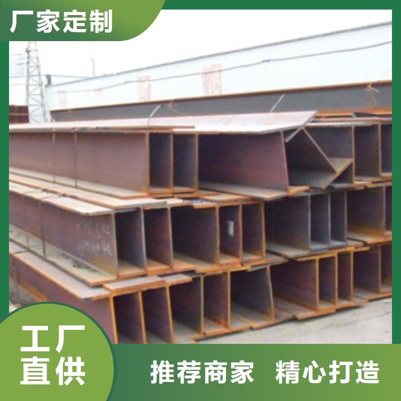 H型钢价格实惠的厂家