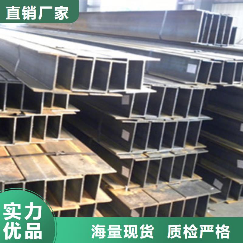 H型钢优选品牌