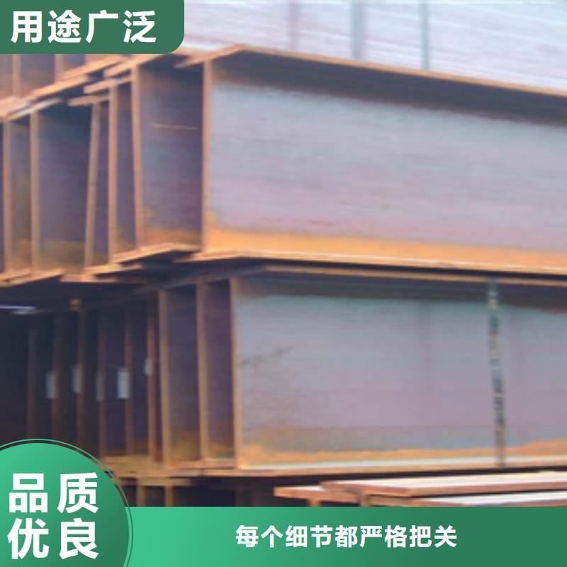 规格齐全的H型钢厂家厂家定制