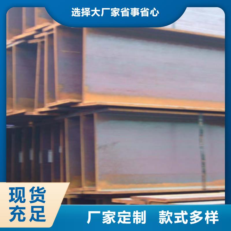 H型钢生产厂家