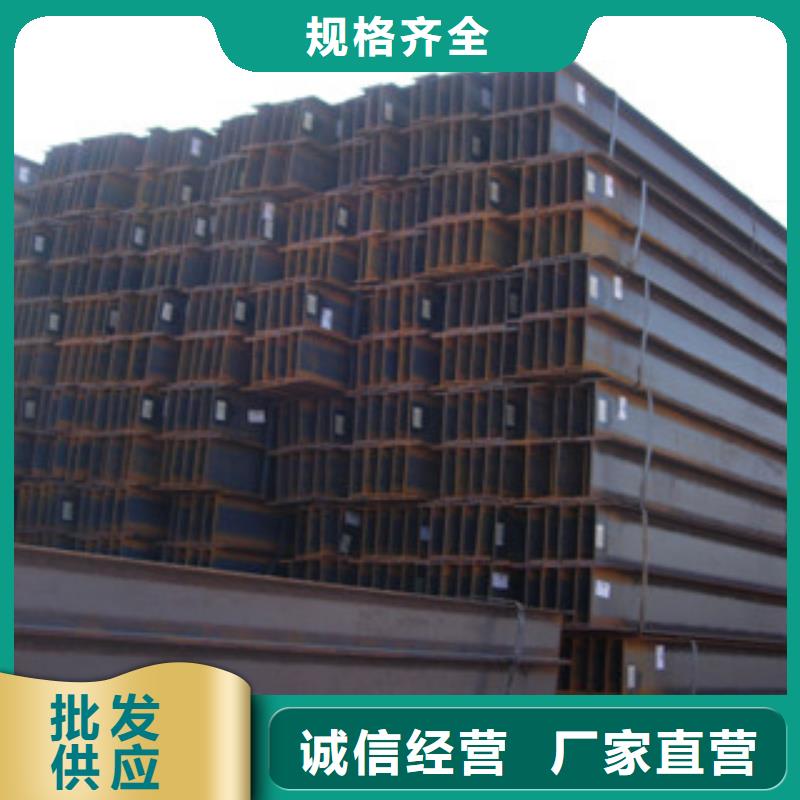 H型钢费用