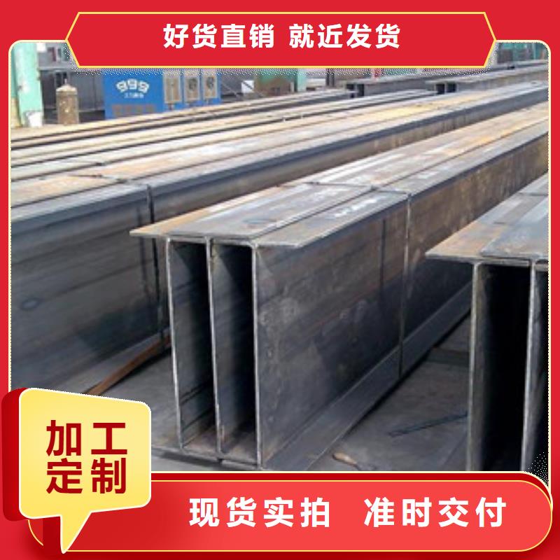 供应批发H型钢-放心