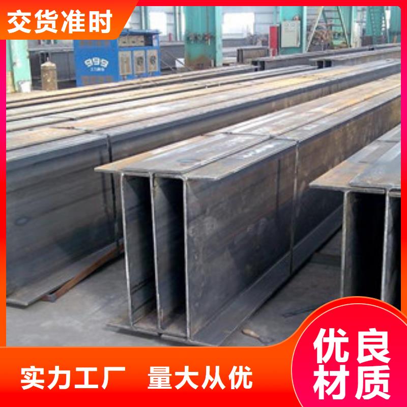 靠谱的H型钢销售厂家丰富的行业经验