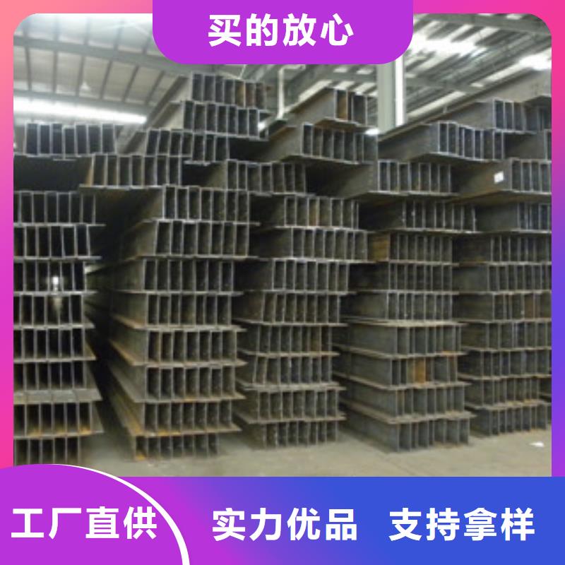 专业销售H型钢-价格优惠好品质用的放心