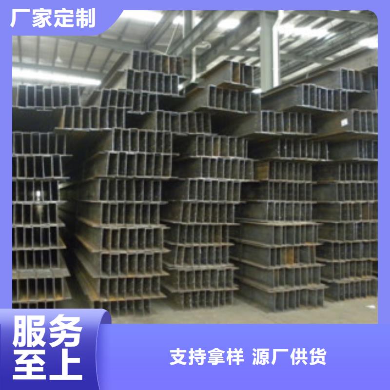 H型钢定制厂家