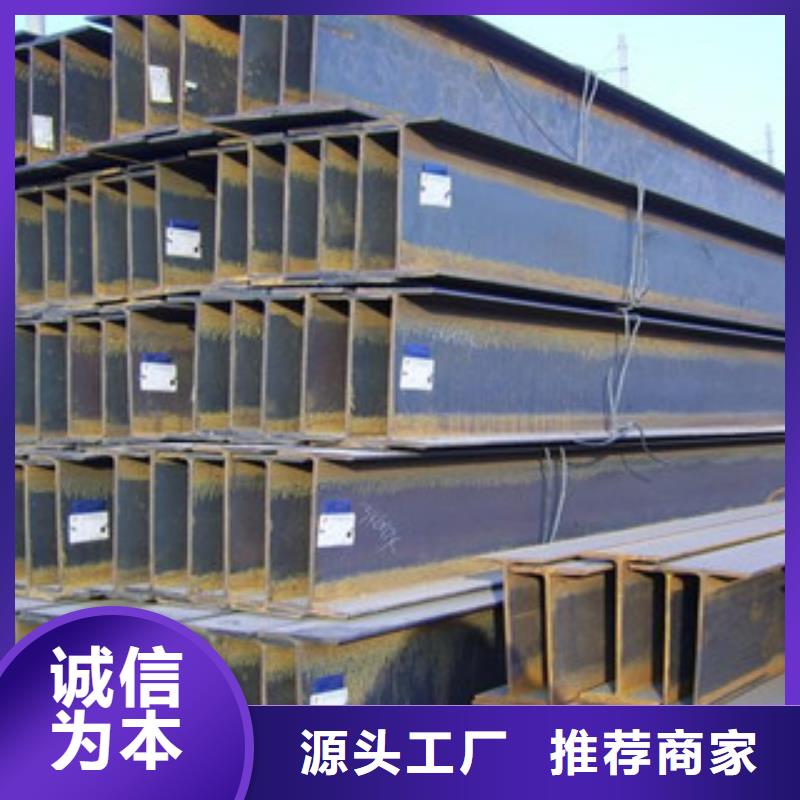 销售H型钢的本地厂家