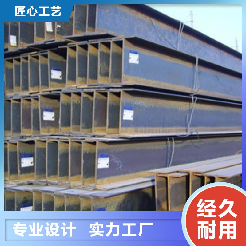 发货速度快的H型钢经销商