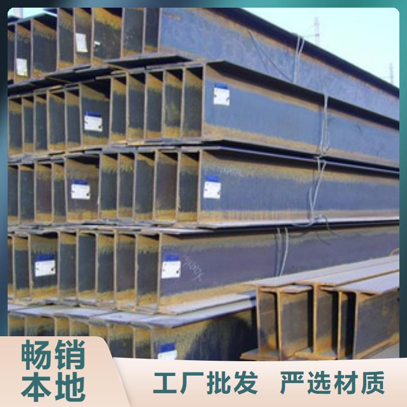 H型钢天天低价从源头保证品质