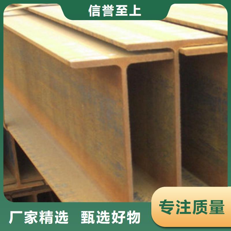 H型钢选H型钢厂家