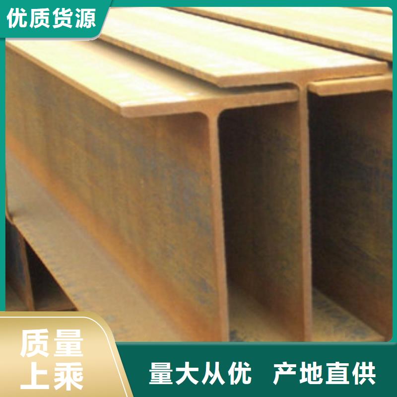 H型钢厂家联系方式H型钢厂家