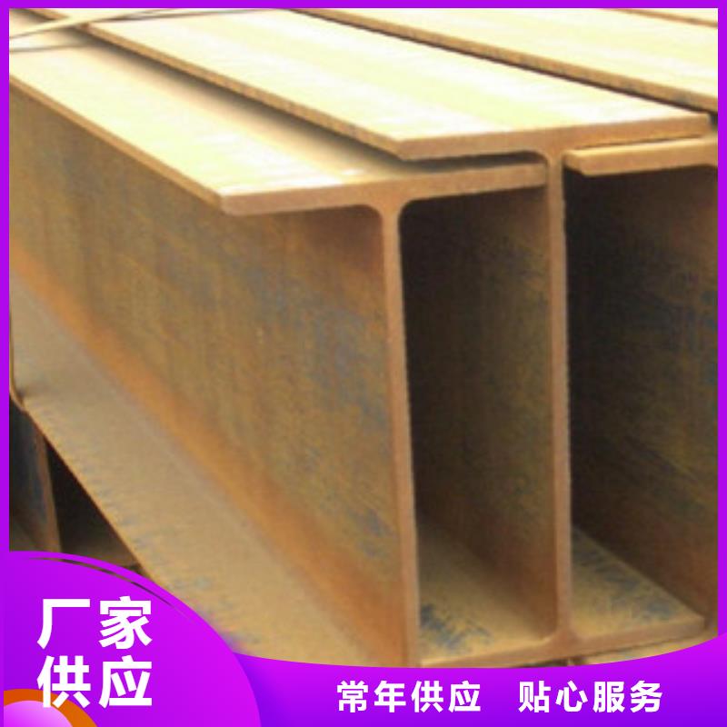 H型钢-H型钢售后保证一站式厂家