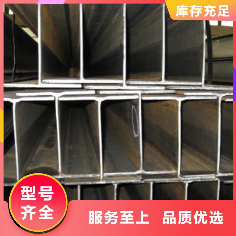 销售H型钢的本地厂家