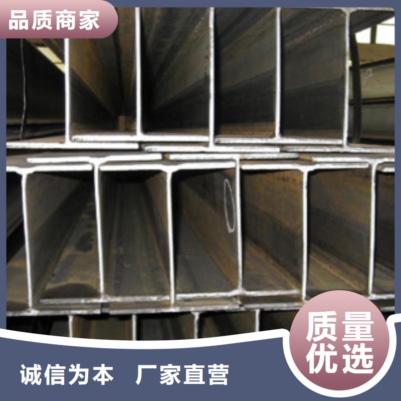 H型钢厂家_咨询优惠