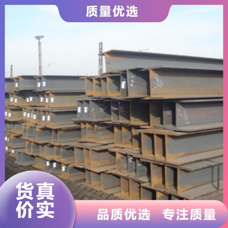 H型钢厂家款式多样