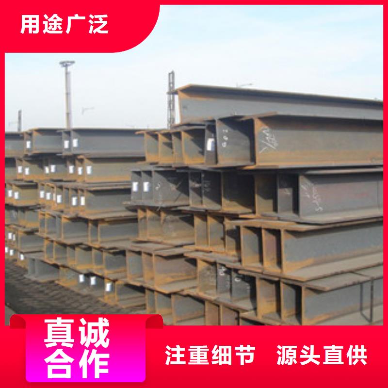 H型钢定制厂家