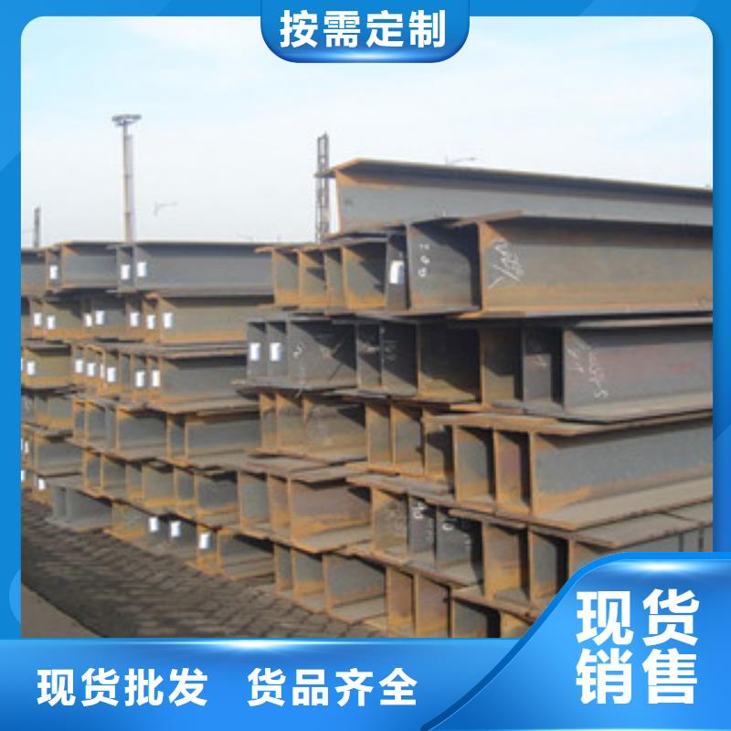 H型钢价格-可按需定做
