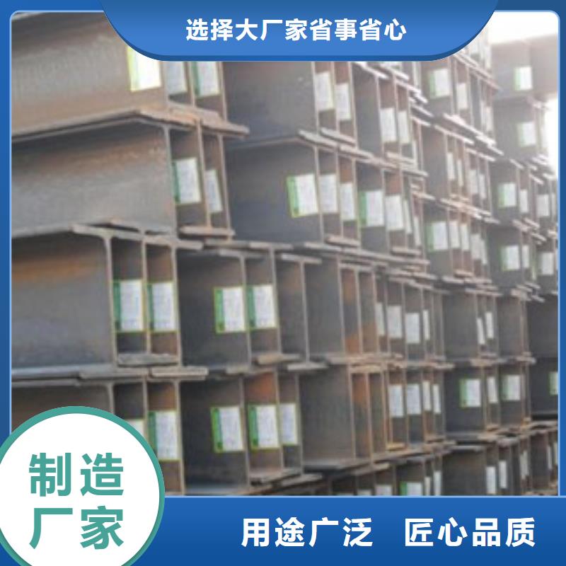 H型钢可靠的商家