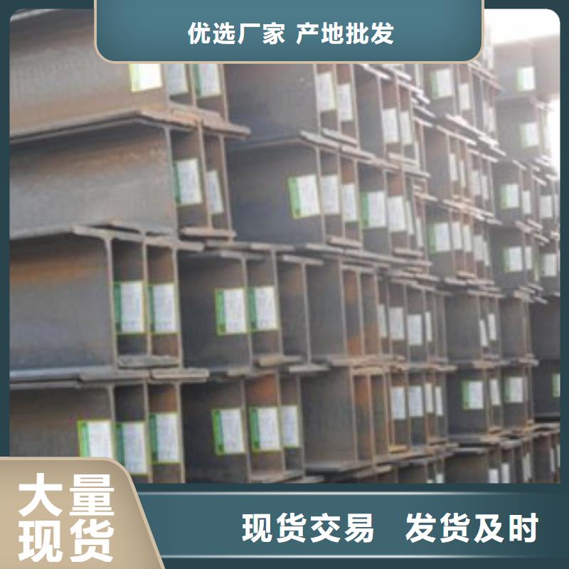 H型钢就近仓库发车当地制造商